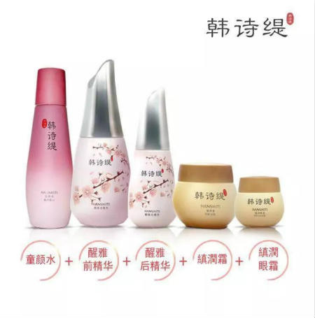 收下這波唯11《春節(jié)養(yǎng)膚全攻略》，容光煥發(fā)美炸天！