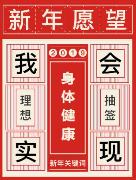 拜年啦！TOK-OUTLET祝大家新年快樂，豬年大吉！