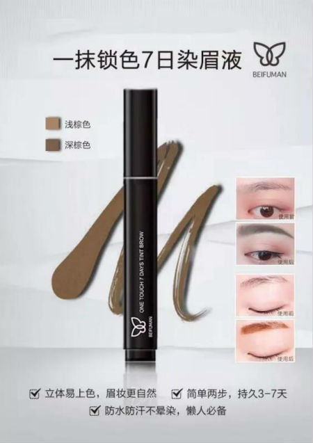 唯11｜5分鐘速妝，讓你美美的去上班！