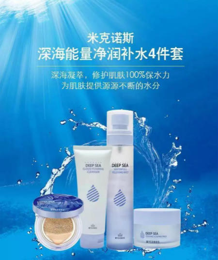 唯11|開學季護膚好攻略 ，免受開學第一虐！