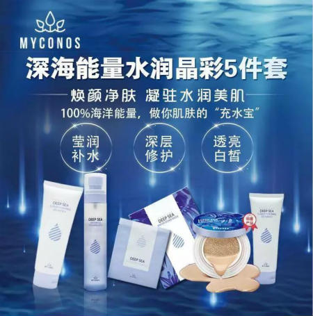 唯11|開(kāi)學(xué)季護(hù)膚好攻略 ，免受開(kāi)學(xué)第一虐！