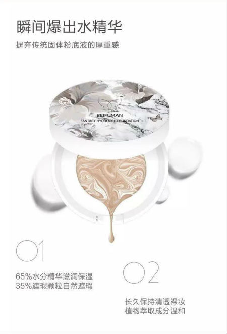 讓你忍不住OMG的春季妝容，就是唯11貝芙蔓唇膏