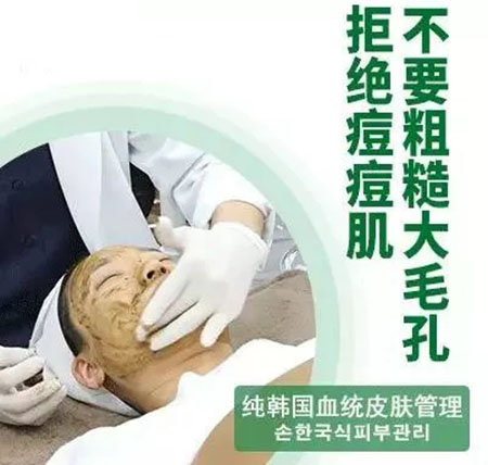 堪稱(chēng)“換臉”的神奇煥膚術(shù)，你get了嗎？