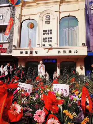 祝賀唯美召香遼寧遼陽店盛大開業(yè)，“唯”你而來，“召”香綻放！