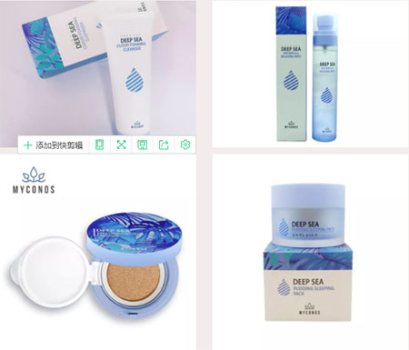 唯拾壹美妝店|99%小仙女都必囤的女神節(jié)好物，你get了幾樣？