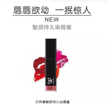 貝芙蔓?讓你美到詞窮的少女顏，像極了愛情...