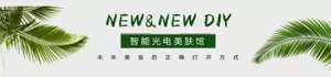 New&New|比春敏更痛苦的事...不要讓爆痘毀了你的臉！