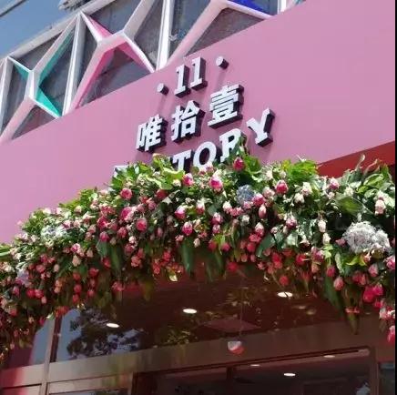 月薪過萬開美妝店？先搞懂美妝新零售！