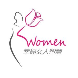 節(jié)日快樂 | 你是個幸福的女人嗎？對照看看