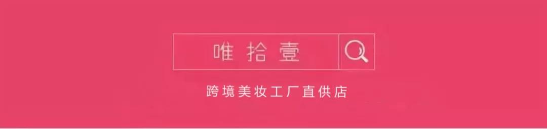 【時髦控必入】快來！收了這1正3替換的新“玩具”