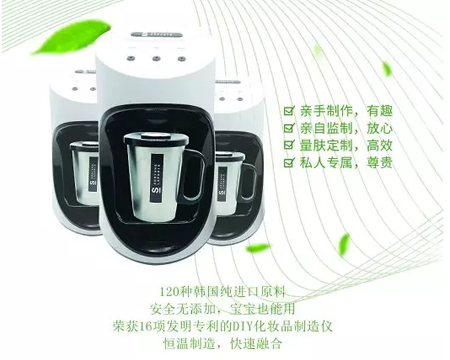 美的人都在用私人定制護膚品了，你還想著多吃水果就行？