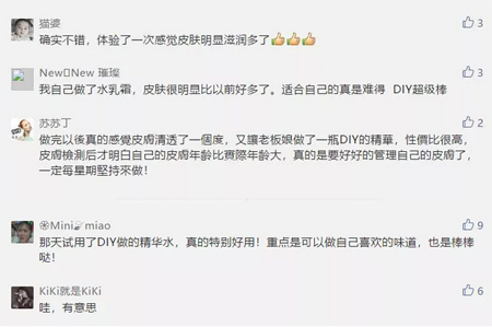 美的人都在用私人定制護膚品了，你還想著多吃水果就行？