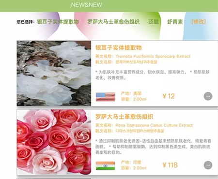 美的人都在用私人定制護膚品了，你還想著多吃水果就行？