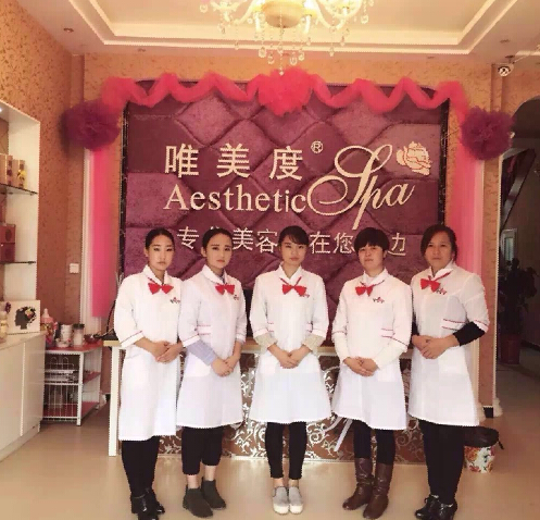 如何選擇靠譜的美容院連鎖加盟店品牌？