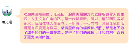 【情感攻略】幸福的婚姻一定是互相成全，共同成長(zhǎng)