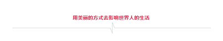 【勵(lì)志】誰(shuí)也不靠，靠自己才是正道！
