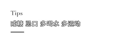 “閉口”這個(gè)磨人的小妖精又出來作妖啦！
