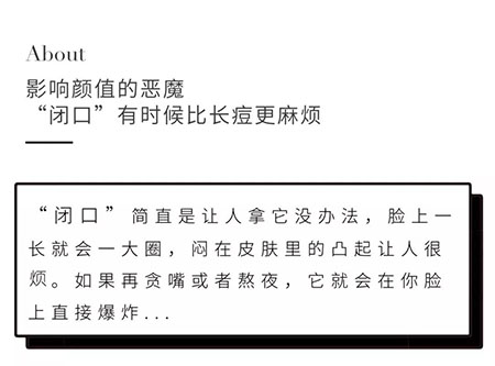 “閉口”這個(gè)磨人的小妖精又出來作妖啦！