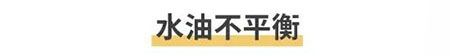 “閉口”這個(gè)磨人的小妖精又出來作妖啦！