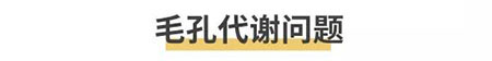 “閉口”這個(gè)磨人的小妖精又出來作妖啦！