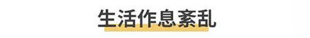 “閉口”這個(gè)磨人的小妖精又出來作妖啦！