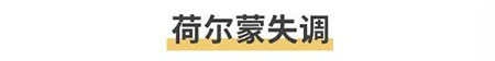 “閉口”這個(gè)磨人的小妖精又出來作妖啦！