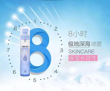 嘿！天干“勿躁”，米克諾斯深海補水舒緩噴霧來了！