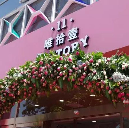 開美妝店，投資人為什么都喜歡選擇這樣的品牌？