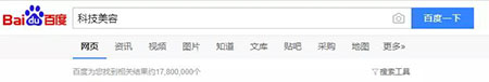 告別忽悠炒作&盲目跟風，試試這種科技美膚新玩法！