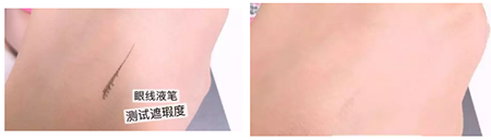敏感肌不能化妝？良心推薦這款修復(fù)遮瑕霜！
