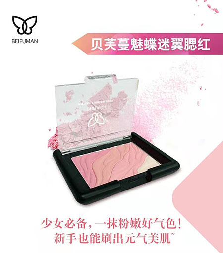 初戀臉，桃花運(yùn)，這些離你只有一盤腮紅的距離！