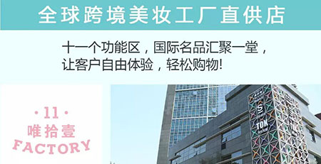 為什么別人賣進(jìn)口化妝品的利潤(rùn)超50%，而你還在虧錢？