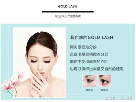 小姐姐嫁接睫毛嗎？眼睛忽閃忽閃的那種哦