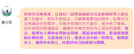 【情感攻略】婚姻 美的模樣就是，愿有歲月可回首，且以深情共白頭