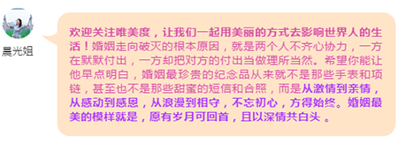 【情感攻略】婚姻 美的模樣就是，愿有歲月可回首，且以深情共白頭