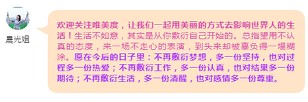 【情感攻略】婚姻 美的模樣就是，愿有歲月可回首，且以深情共白頭