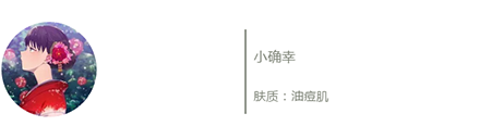 粉絲真實測評！DIY私人定制護膚品真有那么神奇嗎？