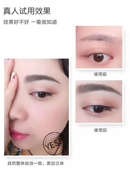 這款黑科技染眉液，一周涂一次，顏值+10分！