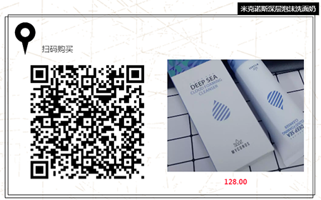女人總愛摸這里，難怪會毀容，99%的人都中招！