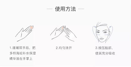敏感肌們，你離變美就差這瓶精華液啦！