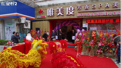 開(kāi)店為什么要選擇加盟型的美容院?