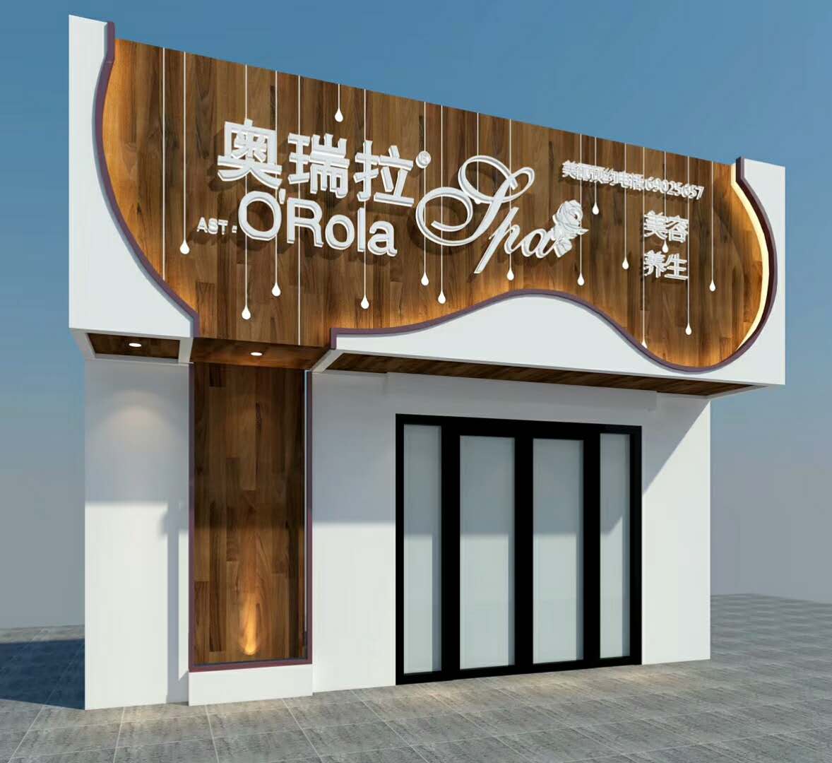 美容養(yǎng)生館顧客流失怎么辦？如何鎖定核心客戶！