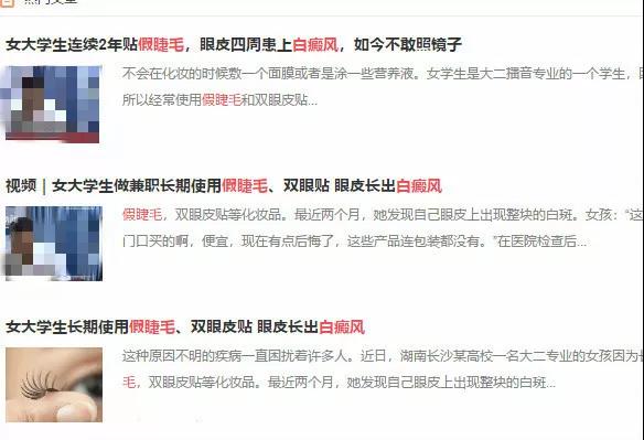 用TOK OUTLET早晚1涂，眼睛放大2倍，顏值上升一萬點