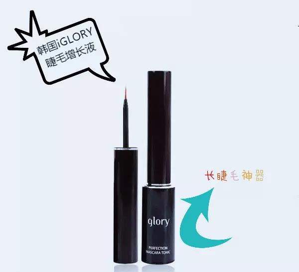 用TOK OUTLET早晚1涂，眼睛放大2倍，顏值上升一萬點