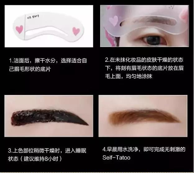 唯拾壹告訴你90%的人都不知道，好看的眉毛是這樣畫出來的
