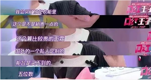 羨慕明星們的私人定制護膚品？你也可以擁有