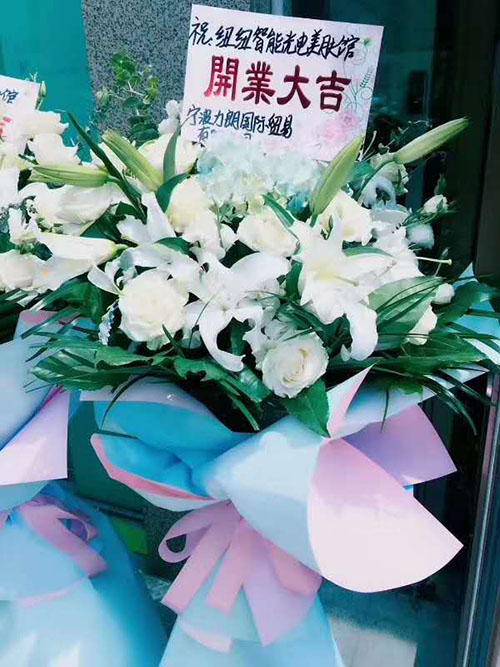 熱烈慶祝VN智能光電美膚館強(qiáng)勢進(jìn)駐寧波