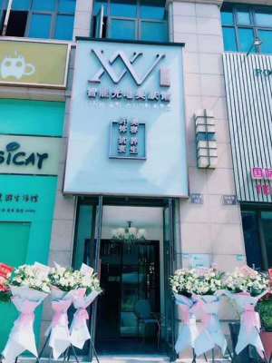 熱烈慶祝VN智能光電美膚館強(qiáng)勢(shì)進(jìn)駐寧波