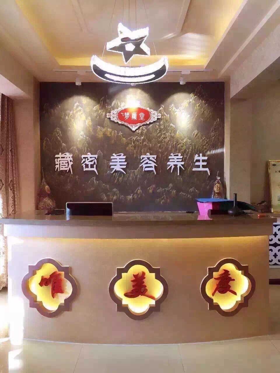 如何增強美容院團隊凝聚力？