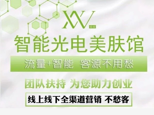 顏值經(jīng)濟風口，創(chuàng)業(yè)者如何“乘風破浪”順利撈金